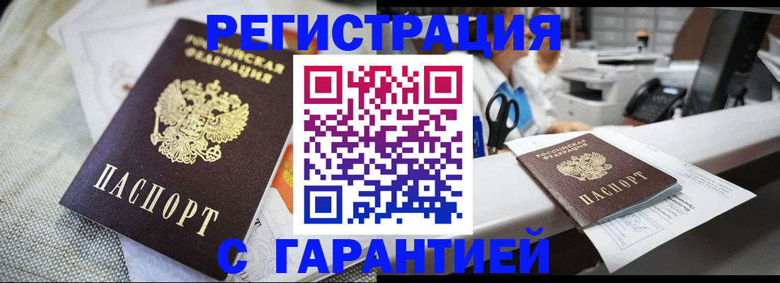 прописка в квартире в Среднеуральске