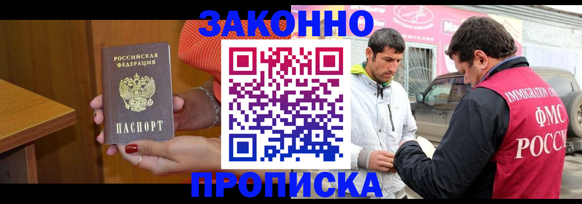 временная регистрация адрес в Среднеуральске