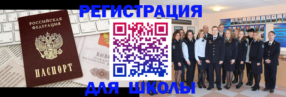 прописка законно в Среднеуральске