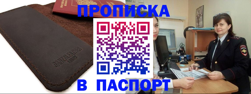 найти адрес прописки в Среднеуральске